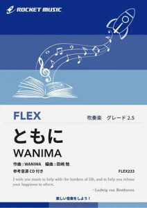 y FLEX233 Ƃ/WANIMA(QlCDt)(tbNXEV[Y)