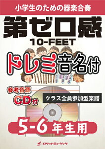 y KGH598 [/10-FEET (f uTHE FIRST SLAM DUNKv GfBO)y5-6Npz(QlCDt)(ytV[Y/h~p[gt)