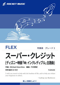 y FLEX230 X[p[ENWbg(fuMr.CNfBuv)(QlCDt)(tbNXEV[Y)