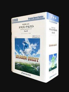 y DQ2 tyɂhSNGXgII(tyhSNGXg)