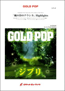 y GP45 ̒J̃iEVJ Highlights(tyS[h|bv/G4.5/T:9:45)