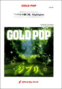 y GP49 nE̓ Highlights(tyS[h|bv/G4/T:8:10)