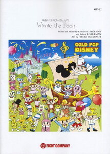 y GP62 ܂̃v[(fu܂̃v[v)(tyS[h|bv/G4/T:2:50)