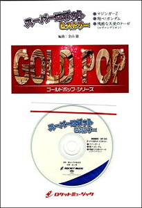 y GP94 X[p[{bgEqXg[(}WK[ZAĂ!K_AcȓVg̃e[[)(QlCDt)(tyS[h|bv)