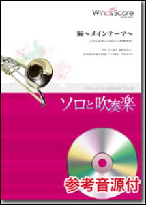 �y�� WSL-08-010 ���`���C���e�[�}�` �k�g�����{�[���\���E�t�B�[�`���[�l(�Q�l����CD�t)(���t�y�Z���N�V����/��Փx:4(�g�����{�[��:4.5)/���t����:4��10�b)