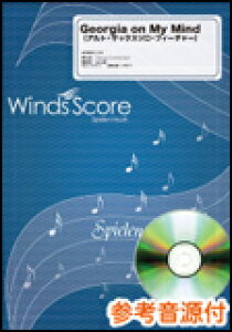 y WSL-11-007 Georgia on My Mind(AgETbNX\EtB[`[)(tyZNV/Փx:3.5/t:450b/L[:F(G))