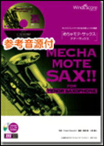 y WMT-12-003 ߂ჂeETbNX`ei[TbNX`/ƑɂȂ낤(QlCDt)(\y/Փx:4/t:340b)