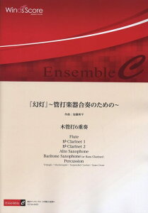 �y�� ECM-0002 �����V��/�w�����x�`�ǑŊy�퍇�t�̂��߂́`(�؊Ǒ�6�d�t)(�����A���T���u��/��Փx:3/���t����:4��31�b)