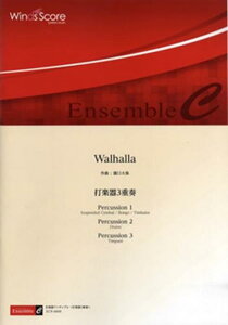 �y�� ECP-0008 �l�����/Walhalla(�Ŋy��3�d�t)(�Ŋy��A���T���u��/��Փx:A/���t����:4��10�b)