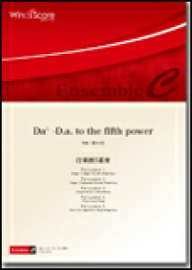 y ECP-0006 l/Da5 -Da to the fifth power-(Ŋy5dt)(ŊyATu/Փx:B/t:457b)