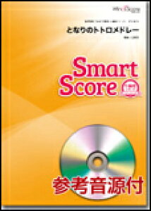 y SMD-0010 ƂȂ̃ggh[(QlCDt)(X}[gXRA/Փx:2.5/440b)