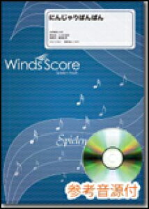 y WSJ-13-013 ɂ񂶂΂΂/[ς݂ς݂(QlCDt)(tyJ-POP/Փx:3/t:320b)