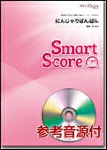 y SPH-0029 ɂ񂶂΂΂/[ς݂ς݂(QlCDt)(X}[gXRA/Փx:2.5/310b)