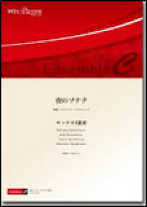 y ECW-0029 G/̃\i^(Sax.4dt)(؊ǃATu/Փx:C/t:442b/Ґ:S.Sax./ A.Sax./ T.Sax./ B.Sax.)