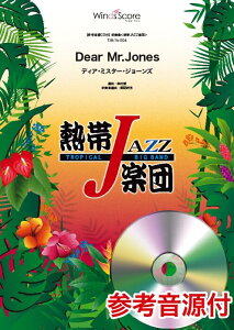 �y�� TJB-13-004 Dear Mr.Jones(�f�B�A�E�~�X�^�[�E�W���[���Y)(�Q�l����CD�t)(�M��JAZZ�y�c/���t����:5��20�b)