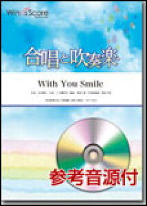 �y�� CBT-0007 With You Smile(�Q�l����CD�t)(�����Ɛ��t�y/��Փx:3/���t����:4��40�b)