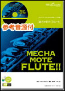 y WMF-14-004 ߂ჂeEt[g/Just The Way You Are(Billy Joel)(QlCDt)(Փx:4/t:320b)