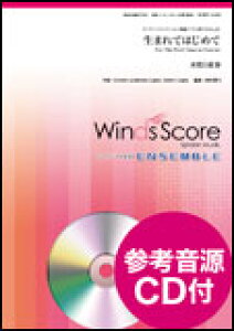 y WSEW-14-030 ܂Ă͂߂/For The First Time in Forever(؊5dt)(QlCDt)(؊ǃATu/Փx:3.5/t:330b)