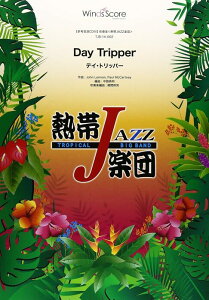 �y�� TJB-14-002 Day Tripper(�f�C�E�g���b�p�[)/�r�[�g���Y(�Q�l����CD�t)(�M��JAZZ�y�c/���t����:5��10�b)