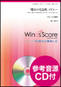 y WSEW-14-026 ȗ}ցvh[(t[g4dt)(QlCDt)(؊ǃATu/Փx:3/t:520b)