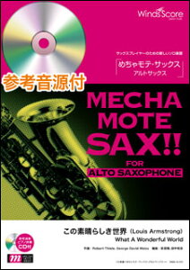 y WMS-14-013 ߂ჂeETbNX`AgTbNX`/̑f炵E(Louis Armstrong)(QlCDt)(\y/Փx:4/t:400b)