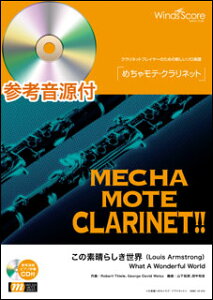 y WMC-14-013 ߂ჂeENlbg/̑f炵E(Louis Armstrong)(QlCDt)(\y/Փx:4/t:400b)