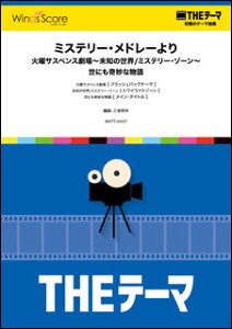 y WSTT-0007 kTHEe[}l~Xe[Eh[ ΗjTXyX`m̐E/~Xe[E][`ɂȕ(THEe[}ɂ̃e[}W/t:240b)