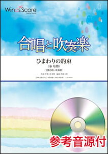 y CBJ-0016 Ђ܂̖/`(QlCDt)(Ɛty/Փx:3/t:500b)