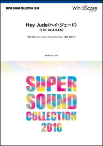y SSC-1606 Hey Jude(wCEW[h)(ty/SUPER SOUND COLLECTION/Փx:3.5/t:500b)