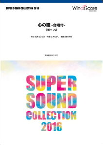 y SSC-1611 S̓ -t-(ty/SUPER SOUND COLLECTION/Փx:3/t:600b)