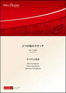 y ECW-0067 I/2̊C̃XPb`(TbNX3dt)(؊ǃATu/Փx:A/t:432b/Ґ:Alto Saxophone / Tenor Saxophone / Baritone Saxophone)