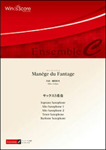 y ECW-0069 Ԋj/Manege du Fantage(}l[WEhDEt@e[W)(TbNX5dt)(؊ǃATu/Փx:C/t:444b/Ґ:Soprano Saxophone / Alto Saxophone 1 / Alto Saxophone 2 / Tenor Saxophone / B