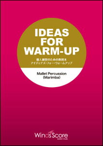 y IFW-016 lK̂߂̋{ ACfBAYEtH[EEH[Abv(Mallet Percussion(Marimba))