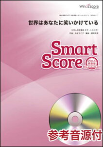 y SPH-0117 E͂Ȃɏ΂Ă/Little Glee Monster(QlCDt)(X}[gXRA/Փx:2.5/t:230b)