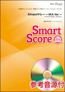 y SMD-0034 Xmash[ `SKA Ver.`(QlCDt)(X}[gXRA/Փx:3/t:230b)