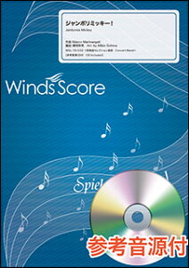 �y�� WSL-19-032 �W�����{���~�b�L�[!(�Q�l����CD�t)(���t�y�Z���N�V����/��Փx:3/���t����:2��30�b)