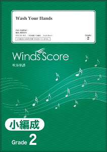 y SBJ-20-010 Wash Your Hands/TwentyTwenty(ty(Ґ)/Փx:2/t:200b)