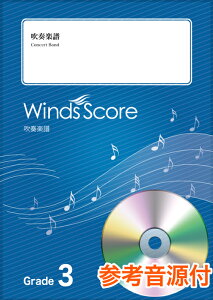 �y�� WSJ-21-021 ���u���^�[/YOASOBI(�Q�l����CD�t)(���t�yJ-POP/��Փx:3/���t����:1��40�b)