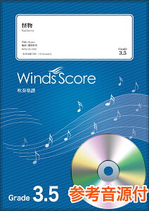 �y�� WSJ-21-018 ����/YOASOBI(�Q�l����CD�t)(���t�yJ-POP/��Փx:3.5/���t����:1��40�b)