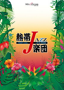 �y�� TJB-00001 African Symphony(�A�t���J���E�V���t�H�j�[)(�M��JAZZ�y�c/��Փx:4/���t����:3��30�b)