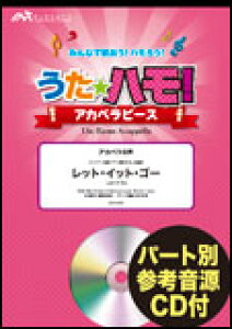 �y�� EPV-0006 [�A�J�y��6��]���b�g�E�C�b�g�E�S�[(�f��u�A�i�Ɛ�̏����v����)(�Q�l����CD�t)(�Ґ�:Lead Vocal(Female or Male),Chorus 1(Female),Chorus 2(Female),Chorus 3(Female),Bass(Male),Vocal Percussion/���t����:3