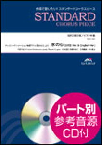 y EME-C1001 X^_[hR[Xs[X(2)/X̐S({ Ver. & English Ver.)(p[gʎQlCDt)(2/t:145b/Փx:B)