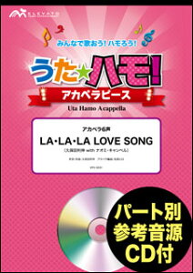 �y�� EPV-0031 �A�J�y��[6��]LA�ELA�ELA LOVE SONG/�v�ۓc���L with �i�I�~�E�L�����x��(�Q�l����CD�t)(���t����:4��20�b)