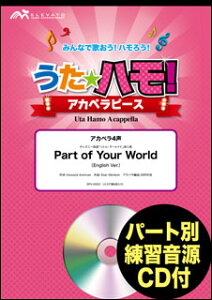 y EPV-0032 AJy[4]Part of Your World(English Ver.)(fBYj[fugE}[Chv)(QlCDt)(t:300b)