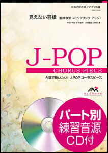 y EME-C2039 J-POPR[Xs[X(2)/ȂH({r with vVEA[)(QlCDt)(2/Փx:A/t:445b)