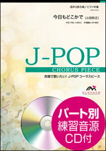 y EMG3-0043 J-POPR[Xs[X(3)/ǂ(ca)(QlCDt)(3/Փx:B/t:450b)