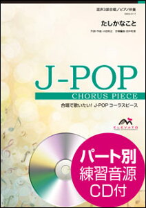 y EMG3-0117 J-POPR[Xs[X(3)/Ȃ(ca)(QlCDt)(3/Փx:A/t:310b)