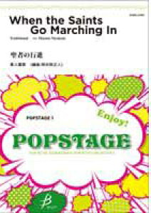 y ҂̍si/AJwE@lҋ(ty)(POMS-81007/POPSTAGE/t:345b/G3)