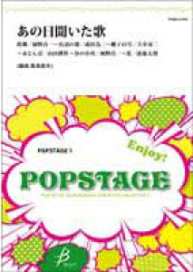 y ̓/^rvҋ(ty)(POMS-81009/POPSTAGE/t:915b/G2)