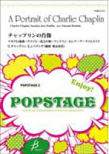 y `bv̏ё A Portrait of Charlie Chaplin/C.`bvEouҋ(ty)(POMS-81013/POPSTAGE 2/t:6/G3)